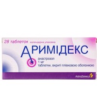 Аримидекс (анастрозол) 1 мг 28 таблеток