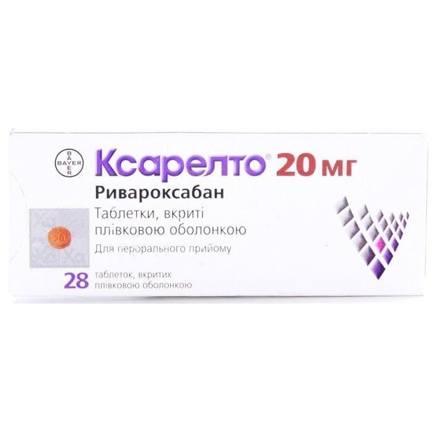 Ксарелто Купить С Доставкой На Дом